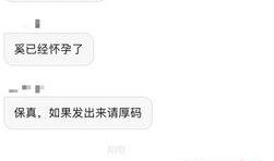 知情人爆料求婚原因视频,求婚背后的感人原因